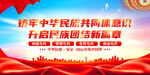 铸牢中华民族共同体意识