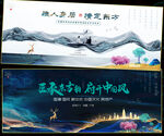 水墨