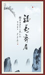 福寿齐眉