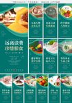食堂文化