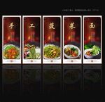 菠菜面
