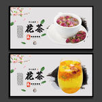 花茶