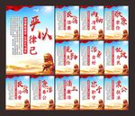 廉政廉洁海报
