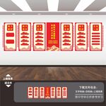 新时代中国特色社会主义思想