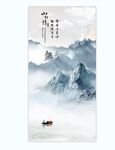 山水情