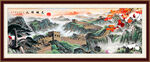 长城国画