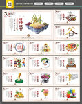 食堂标语食堂