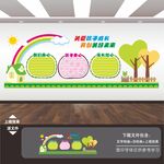 幼儿园