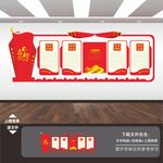 党建展板背景