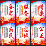 公安文化