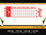 学校教师风采照片墙
