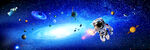 宇宙
