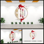 廉政标语文化墙