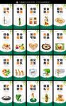 食堂文化