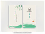 茶馆名片