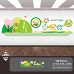 光盘行动珍惜粮食文化墙展板海报