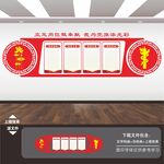 党建展板背景