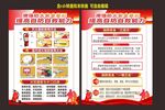 消防文化