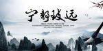 书画室