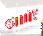 诚信楼梯文化墙图片