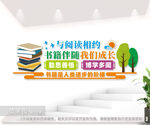 书店文化墙图片