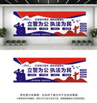 警营文化墙