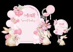 兔子花生日