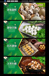 鹌鹑蛋