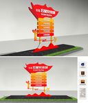 五星党支部雕塑