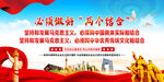 两个结合