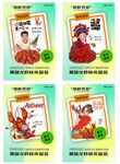 国潮小龙虾