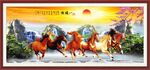 八骏图