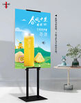 菠萝汁
