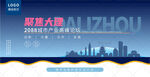 大理峰会