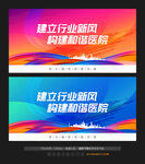 医院宣传标语