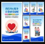 护工 陪护