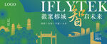 福州地标建筑