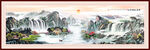 国画山水装饰画