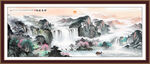 国画山水画旭日东升