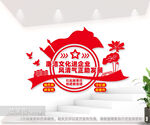 廉洁文化进企业文化墙图片