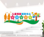 卫生院儿童预防接种中心图片