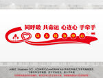 以人民为中心