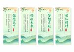 水墨企业文化展板挂画