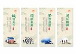 水墨企业文化展板挂画