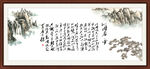 沁园春雪