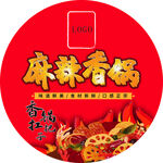麻辣香锅 不干胶