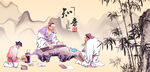 茶道茶文化