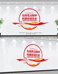 法治文化墙