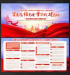 新时代中国特色社会主义思想