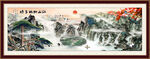国画山水